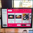 광명일식 이미지