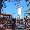 무전동 통영동백공영주차장 앞 구간, 편면 | 사량도 생태탐방로 주차, 소요시간, 난이도 등