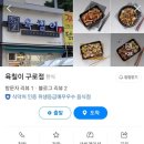 컴포즈커피 남구로점 이미지