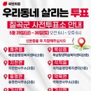 금수강산면 복지회관 네이버블로그