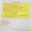 단상(斷想) 295. CTS장로합창단의 제6회 정기연주회 참석 후기
