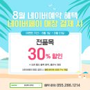 홍단헤어성주점 이미지