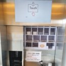 터치카페진주 이미지