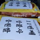 하남장애인직업재활센터 이미지