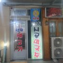 피자헛충북음성 이미지