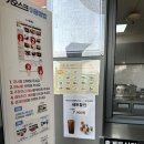 남해고속도로 서부산 휴게소 먹거리 푸드코트 메뉴