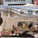 제36회 동성로축제 이미지