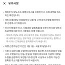 세무법인조이 이미지