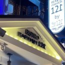 이태원121by익선121 네이버블로그