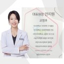 광화문연치과의원 이미지