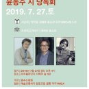 한글서예(오후) 이미지