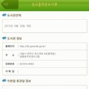 청룡동주민센터 이미지