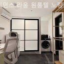 레지던스라움원룸텔노량진점