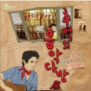 번개다방 이미지