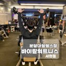 중앙공원로40번길 네이버블로그