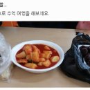 떡세권 이미지
