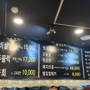 드럼통숯불갈비 이미지