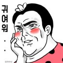 인후3동-02(짝비어 앞) | 신촌 게더링 하우스 솔로파티에서 도파민 폭발하기