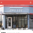 커핏(coffit) 이미지