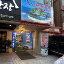 (주)코리안심플 다이닝코드