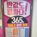 정도프라자 안경원 이미지