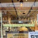남종베이커리 이미지