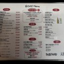 안주마당 - 장흥군 | 종로 야장 포장마차거리 넓은마당 안주부터 웨이팅까지 내돈내산 솔직후기