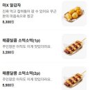 무근본다방 - 안산시 단원구 이삭로 18 | 무근본다방