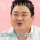 병아리김밥일산킨텍스역점