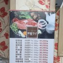 대흥정육식당 이미지