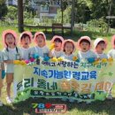 모전초등학교병설유치원 네이버블로그
