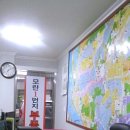 모란1번지공인중개사사무소 이미지