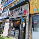 하삼동커피용인외대