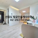 라이즈공인중개사사무소 이미지