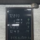 삭주면가 이미지