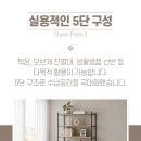 미니멀상점
