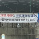 북수원공업사