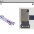 (주)파인엠텍 이미지
