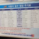 율하 J모터스 이미지