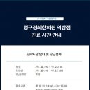 초심한의원 이미지