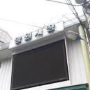 망원시장 이미지