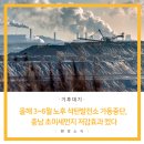 석탄 이미지