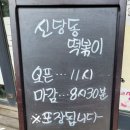 진천아디다스