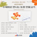 송린이음터 문화교실1 이미지