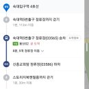 &#39;스토리지북앤필름 해방촌&#39; 책방투어 후기(용산 해방촌 독립서점 데이트 추천)