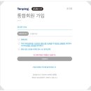 [블로그 마케팅] 제 17 강, 18 강 과제 / 블로그 체험단, 애드포스트