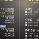 포천스크린 골프존 이미지