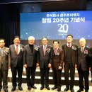 (주)좋은이엔지