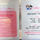 꼬마대통령 사동점 이미지