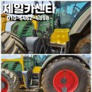예산빵구타이어수리 이미지